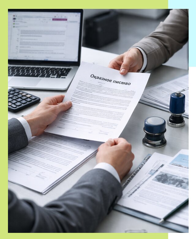 Оформление отказного письма для Wildberries в Устях-Куте